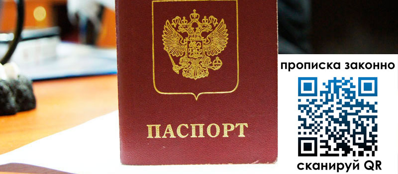 в Ворсме height= регистрация в Ворсме