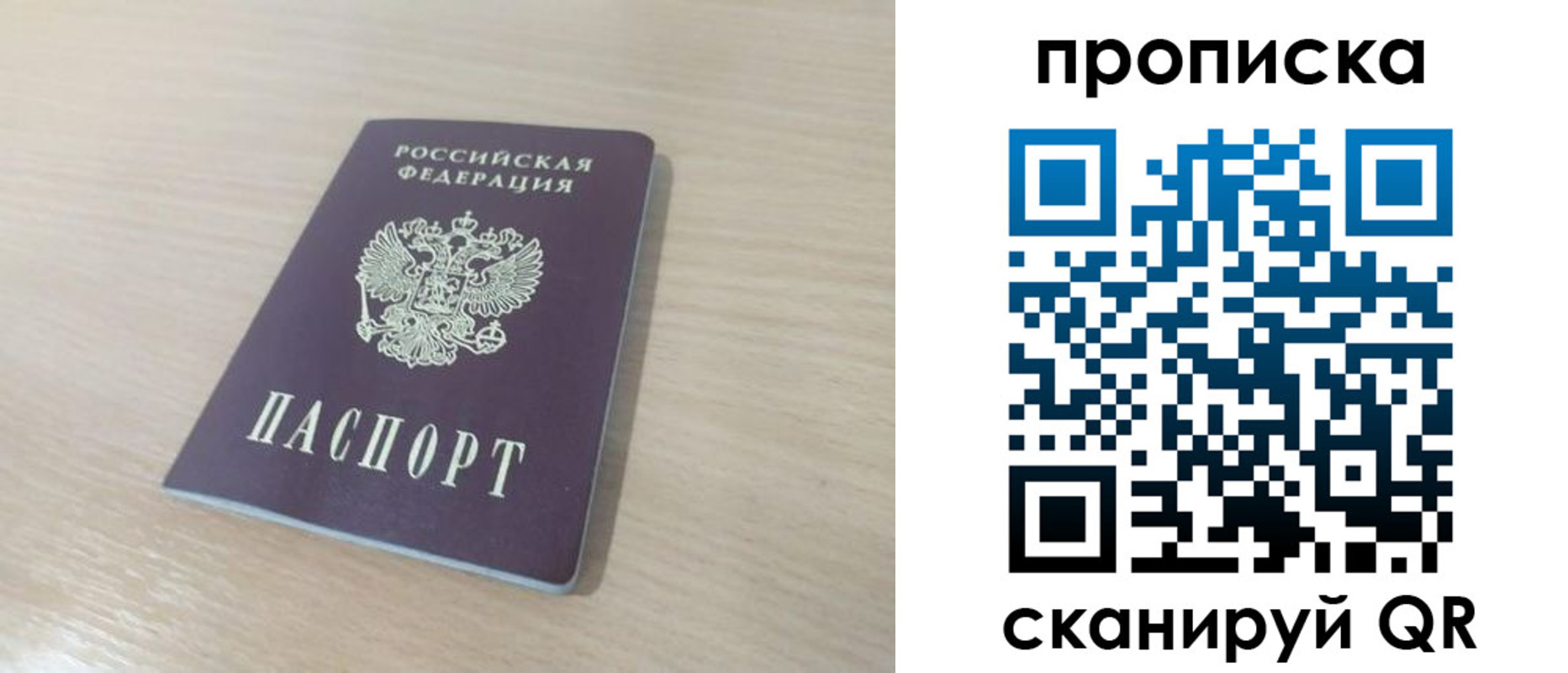 регистрация для дет. сада в Ворсме