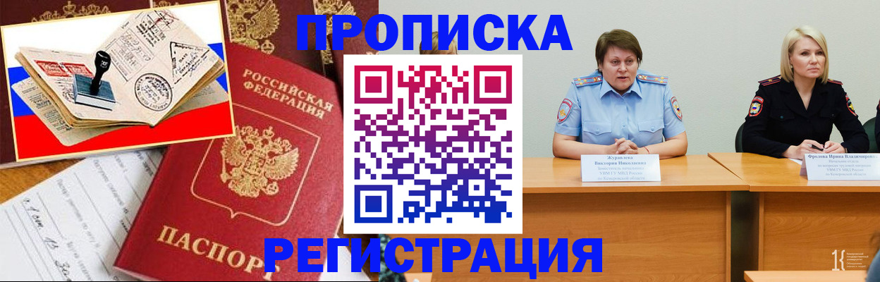 найти адрес прописки в Ворсме